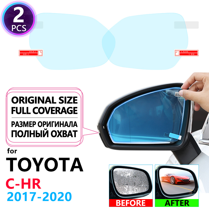 Anti Glare Car Rearview Mirror Film - トヨタC-HR chr c hr 2017 2018