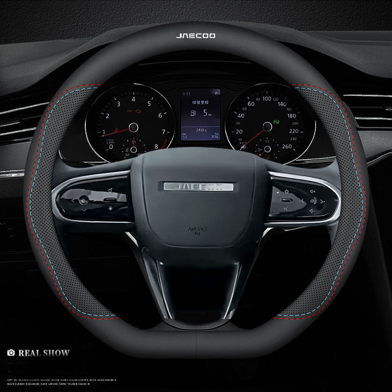Car Steering Wheel Cover Anti Slip Breathable - レザー製カーステアリングホイールカバー、Jaecoo J7 7 J8 5 J5