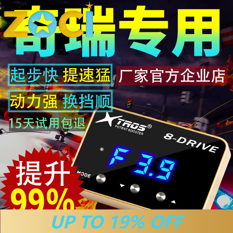 奇瑞エクスプローラー06、ティゴ9/7/8、ティゴ3X/5X - Car Electronics のレビューと価格
