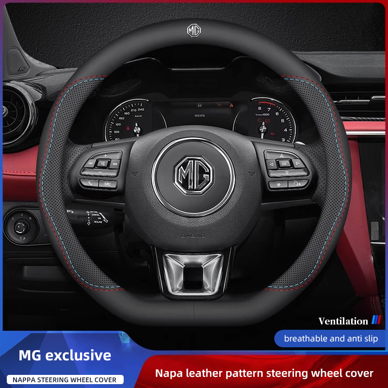 1個入りナパレザー製車用ステアリングホイールカバー MG4  - Car Steering Wheel Cover Anti Slip Breathable のレビューと価格